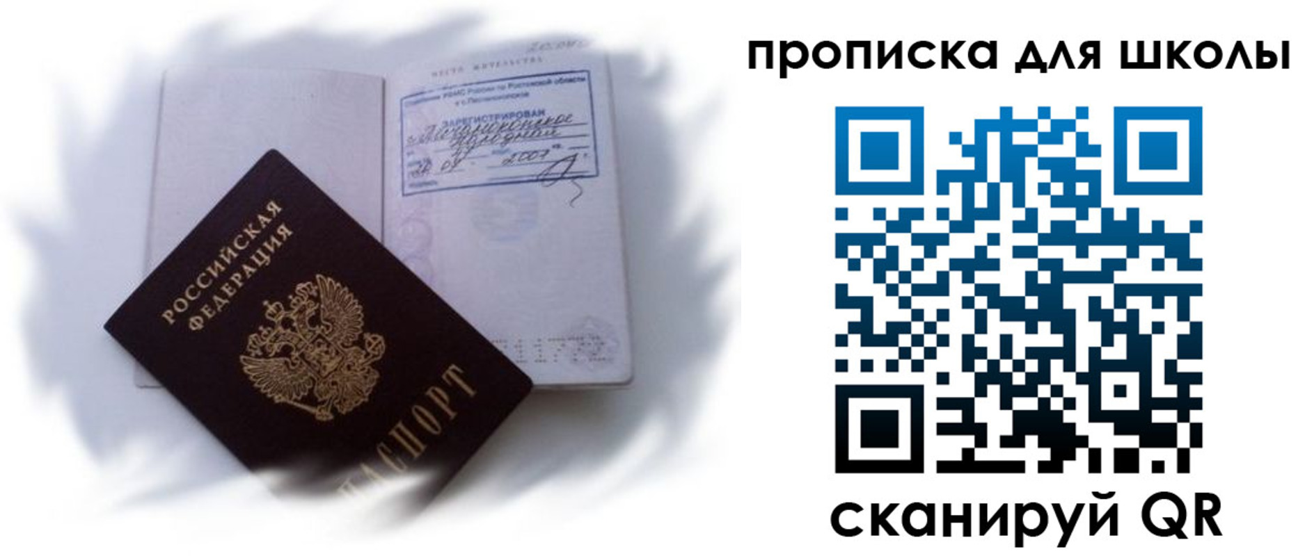 найти адрес прописки в Нерюнгри