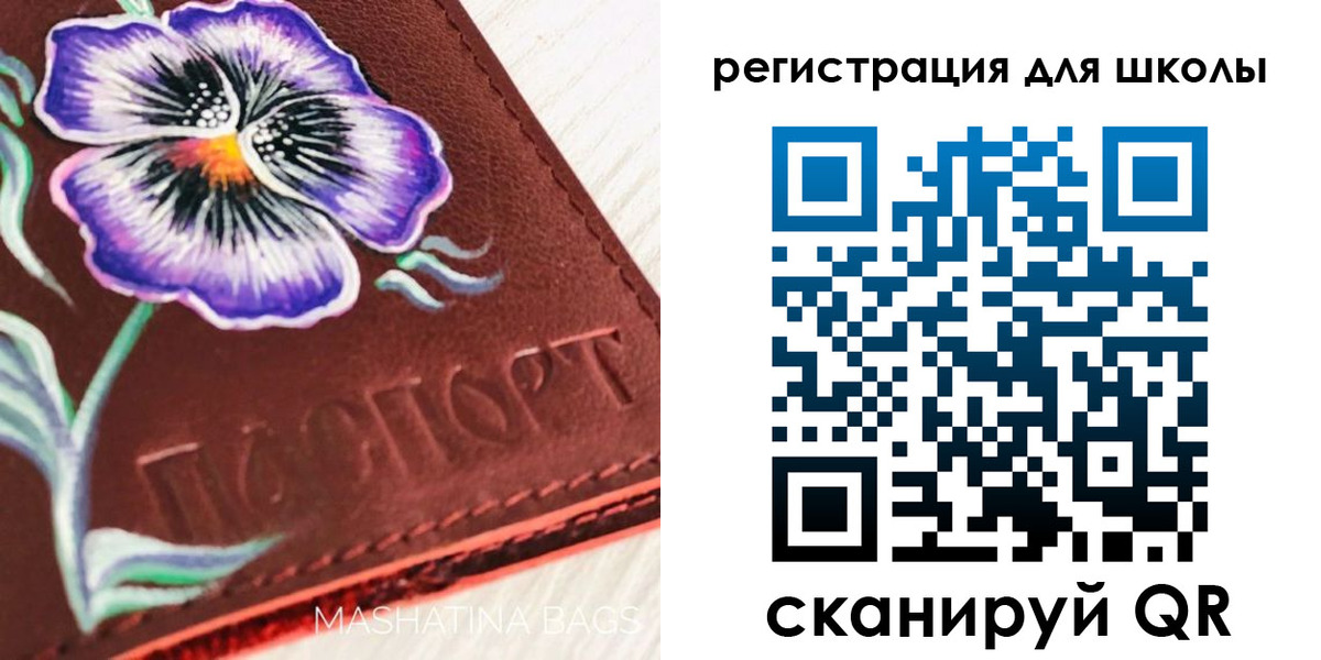 временная регистрация купить в Нерюнгри